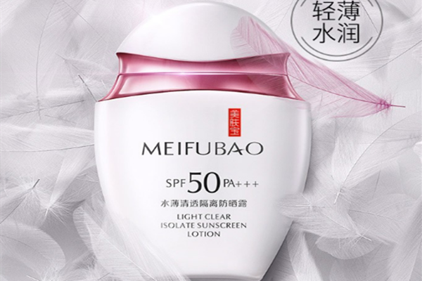 美膚寶防曬露適合夏季嗎 美膚寶防曬露好刺激嗎 美膚寶防曬露適合夏季嗎 美膚寶防曬露好刺激嗎