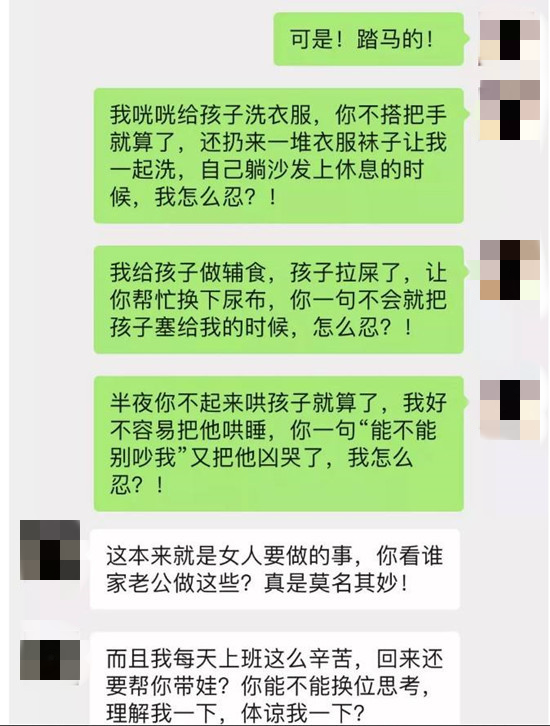老公想離婚我如何挽回他的心 聰明女人的做法？