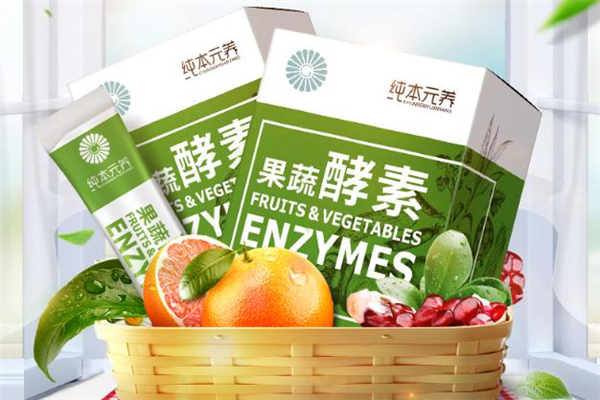 酵素粉用熱水還是涼水沖泡 酵素粉能用開水沖嗎 酵素粉用熱水還是涼水沖泡 酵素粉能用開水沖嗎