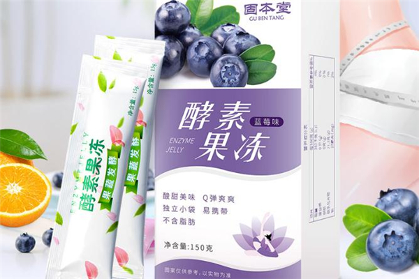 酵素果凍能治便秘嗎 酵素果凍吃了肚子痛是怎么回事 酵素果凍能治便秘嗎 酵素果凍吃了肚子痛是怎么回事