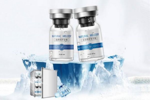 凍干粉不放冰箱會(huì)變質(zhì)嗎 凍干粉放冷藏還是冷凍 凍干粉不放冰箱會(huì)變質(zhì)嗎 凍干粉放冷藏還是冷凍