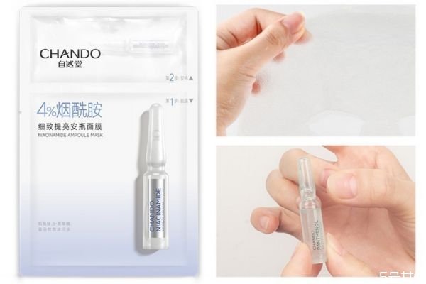 先敷面膜還是想用煙酰胺 煙酰胺之前要爽膚水嗎 先敷面膜還是想用煙酰胺 煙酰胺之前要爽膚水嗎