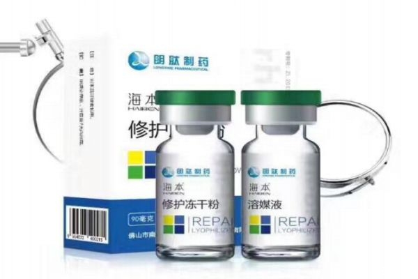 蝦青素凍干粉對(duì)皮膚的作用 蝦青素凍干粉使用方法 蝦青素凍干粉對(duì)皮膚的作用 蝦青素凍干粉使用方法