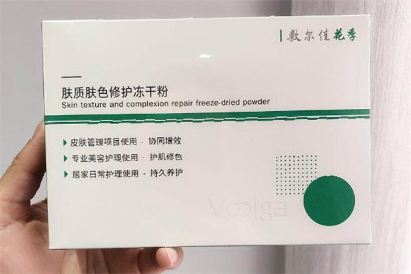 敷爾佳凍干粉幾天用一次 敷爾佳凍干粉能長期用嗎 敷爾佳凍干粉幾天用一次 敷爾佳凍干粉能長期用嗎