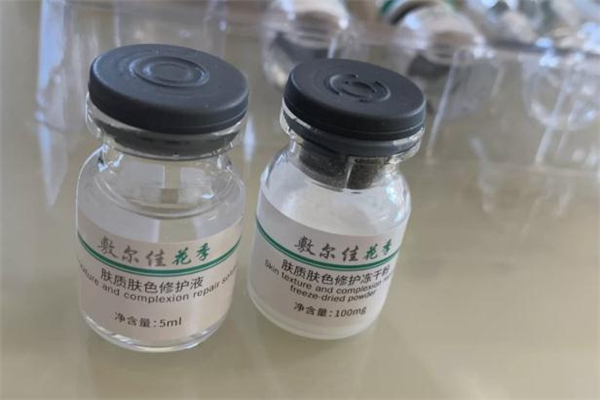 敷爾佳凍干粉怎么保存 敷爾佳凍干粉變臭了還能用嗎 敷爾佳凍干粉怎么保存 敷爾佳凍干粉變臭了還能用嗎