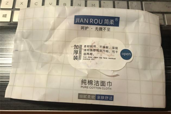 簡柔洗臉巾怎么用 簡柔洗臉巾可以卸妝嗎 簡柔洗臉巾怎么用 簡柔洗臉巾可以卸妝嗎