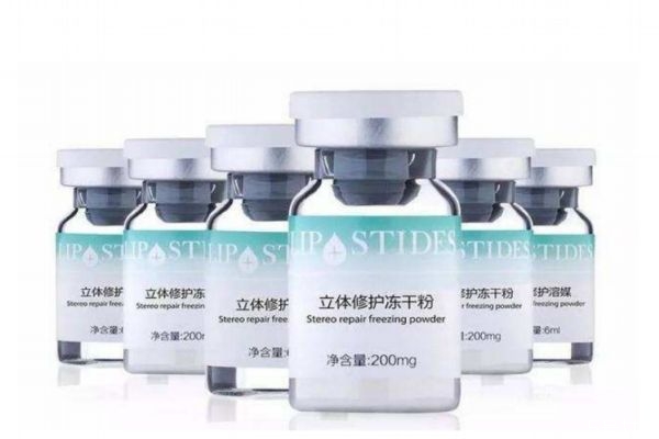 麗普司肽凍干粉怎么保存 麗普司肽凍干粉一天用幾次 麗普司肽凍干粉怎么保存 麗普司肽凍干粉一天用幾次