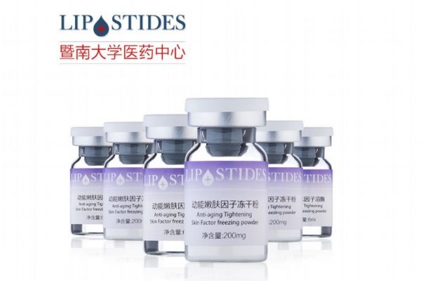 麗普司肽凍干粉怎么保存 麗普司肽凍干粉一天用幾次 麗普司肽凍干粉怎么保存 麗普司肽凍干粉一天用幾次