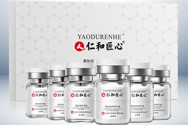 仁和凍干粉怎么樣 仁和凍干粉祛痘印有效果嗎 仁和凍干粉怎么樣 仁和凍干粉祛痘印有效果嗎