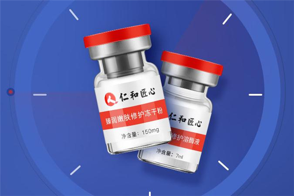 仁和凍干粉是仁和藥業(yè)生產(chǎn)的嗎 仁和凍干粉成分 仁和凍干粉是仁和藥業(yè)生產(chǎn)的嗎 仁和凍干粉成分