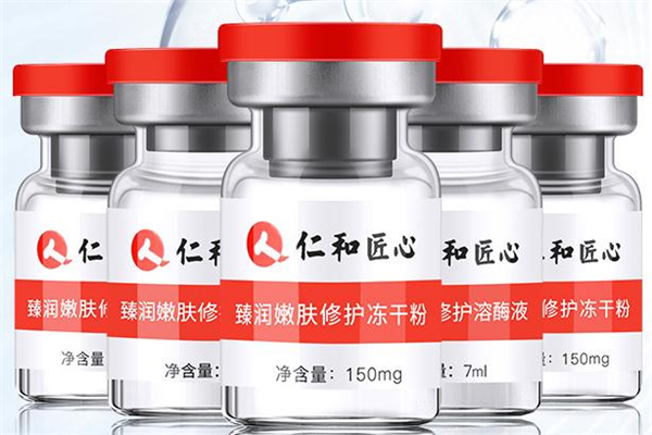 仁和凍干粉是仁和藥業(yè)生產(chǎn)的嗎 仁和凍干粉成分 仁和凍干粉是仁和藥業(yè)生產(chǎn)的嗎 仁和凍干粉成分