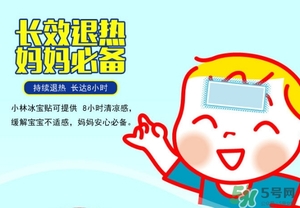 小林退熱貼藍色和粉色哪個好？小林退熱貼藍色和粉色的區(qū)別