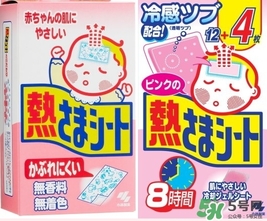 小林退熱貼藍色和粉色哪個好？小林退熱貼藍色和粉色的區(qū)別