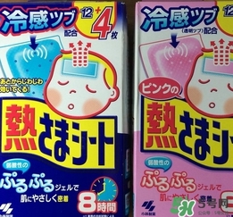 小林退熱貼藍色和粉色哪個好？小林退熱貼藍色和粉色的區(qū)別