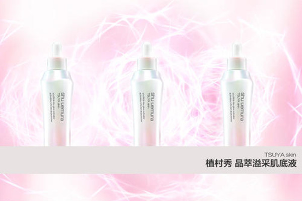 植村秀晶萃溢采肌底液的功效 植村秀晶萃溢采肌底液適合什么年齡 植村秀晶萃溢采肌底液的功效 植村秀晶萃溢采肌底液適合什么年齡