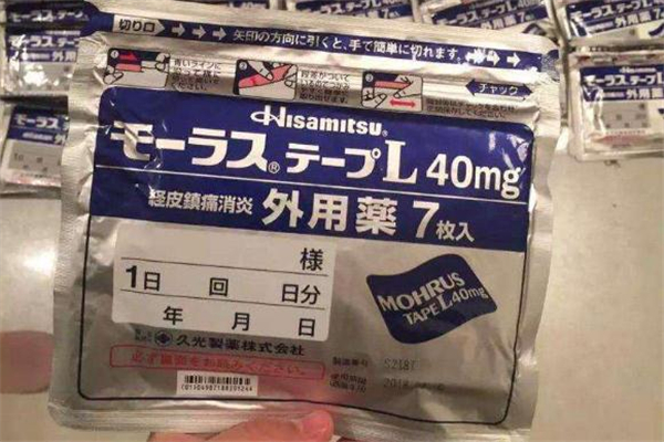 日本久光貼效果怎么樣 日本久光貼對(duì)頸椎病有用嗎 日本久光貼效果怎么樣 日本久光貼對(duì)頸椎病有用嗎