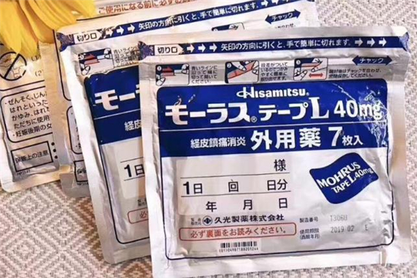 日本久光貼怎么用 日本久光貼貼多久 日本久光貼怎么用 日本久光貼貼多久