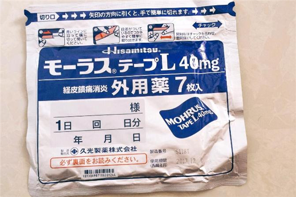 日本久光貼怎么用 日本久光貼貼多久 日本久光貼怎么用 日本久光貼貼多久