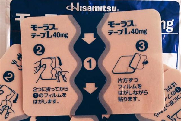 日本久光貼可以每天貼嗎 日本久光貼可以連續(xù)使用嗎 日本久光貼可以每天貼嗎 日本久光貼可以連續(xù)使用嗎