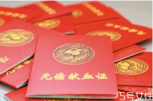 獻(xiàn)血容易發(fā)胖嗎 獻(xiàn)血是動(dòng)脈血還是靜脈血 獻(xiàn)血容易發(fā)胖嗎 獻(xiàn)血是動(dòng)脈血還是靜脈血