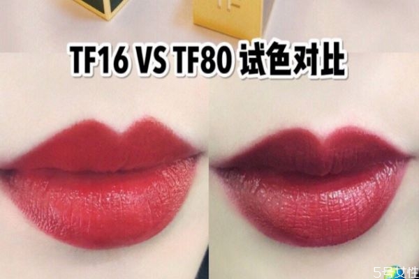 tf口紅80和16哪個(gè)好看 tf口紅80和16哪個(gè)顯白 tf口紅80和16哪個(gè)好看 tf口紅80和16哪個(gè)顯白