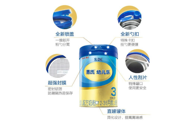 惠氏幼兒樂奶粉好嗎 惠氏幼兒樂奶粉多少錢 惠氏幼兒樂奶粉好嗎 惠氏幼兒樂奶粉多少錢