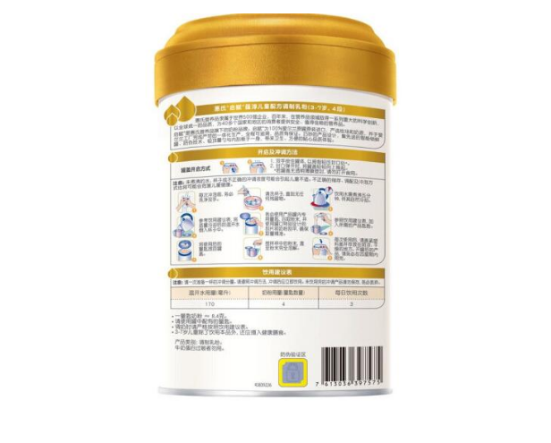 惠氏啟賦蘊淳奶粉怎么辨別真假 啟賦蘊淳和啟賦有什么區(qū)別 惠氏啟賦蘊淳奶粉怎么辨別真假 啟賦蘊淳和啟賦有什么區(qū)別