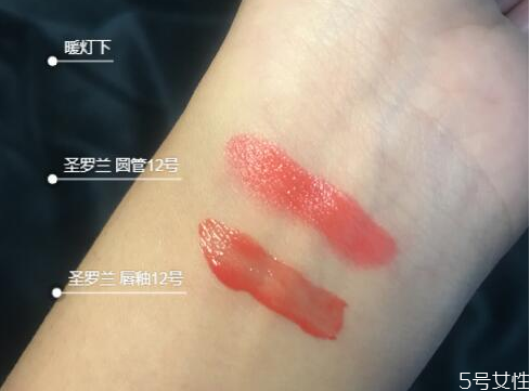 ysl斬男色說的是唇釉還是圓管 ysl12適合黃皮嗎 ysl斬男色說的是唇釉還是圓管 ysl12適合黃皮嗎