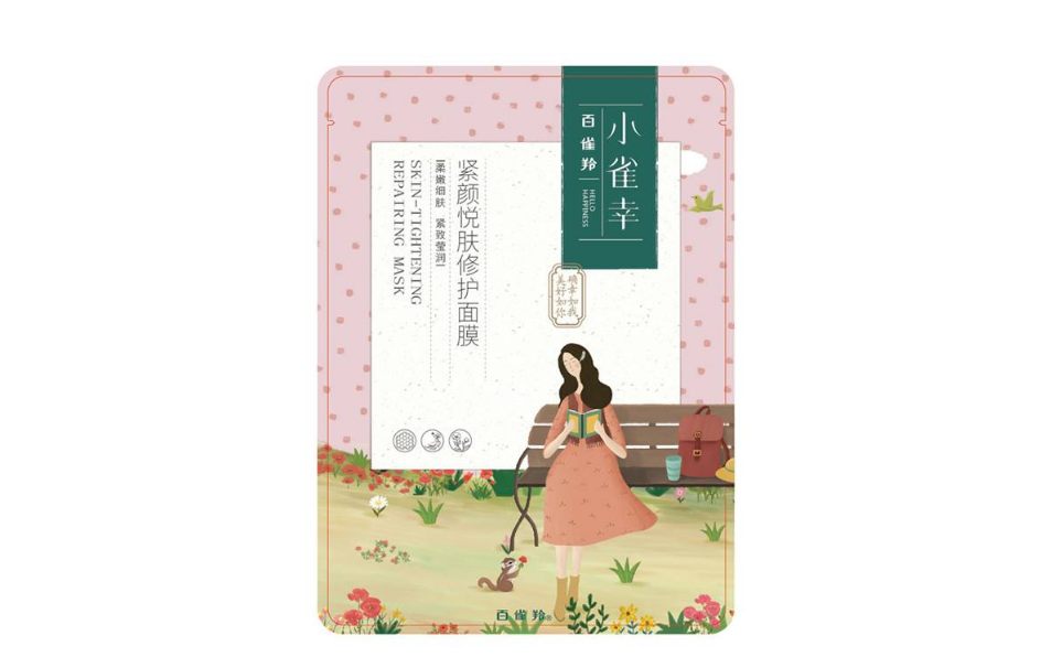 百雀羚三生花為什么貴 百雀羚三生花面膜和小雀幸哪個(gè)好 百雀羚三生花為什么貴 百雀羚三生花面膜和小雀幸哪個(gè)好