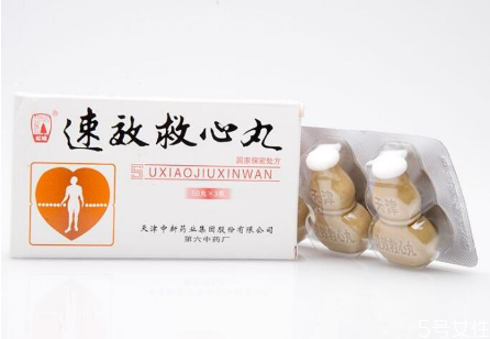 速效救心丸飯前吃還是飯后吃 速效救心丸適合什么樣的人吃 速效救心丸飯前吃還是飯后吃 速效救心丸適合什么樣的人吃