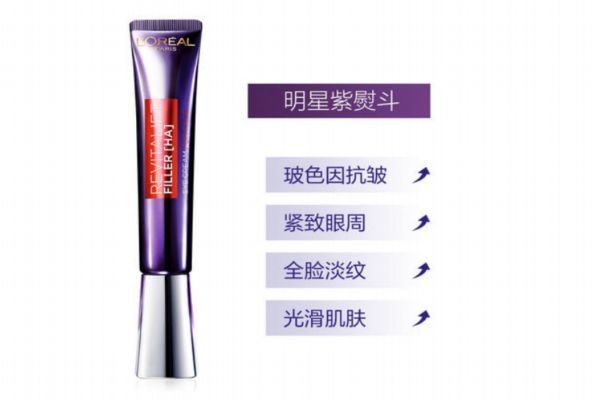 歐萊雅紫熨斗男士能用嗎 歐萊雅紫熨斗全臉使用步驟 歐萊雅紫熨斗男士能用嗎 歐萊雅紫熨斗全臉使用步驟