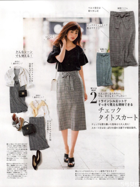 為什么女生都喜歡日系風(fēng) 日系風(fēng)穿搭精髓 為什么女生都喜歡日系風(fēng) 日系風(fēng)穿搭精髓