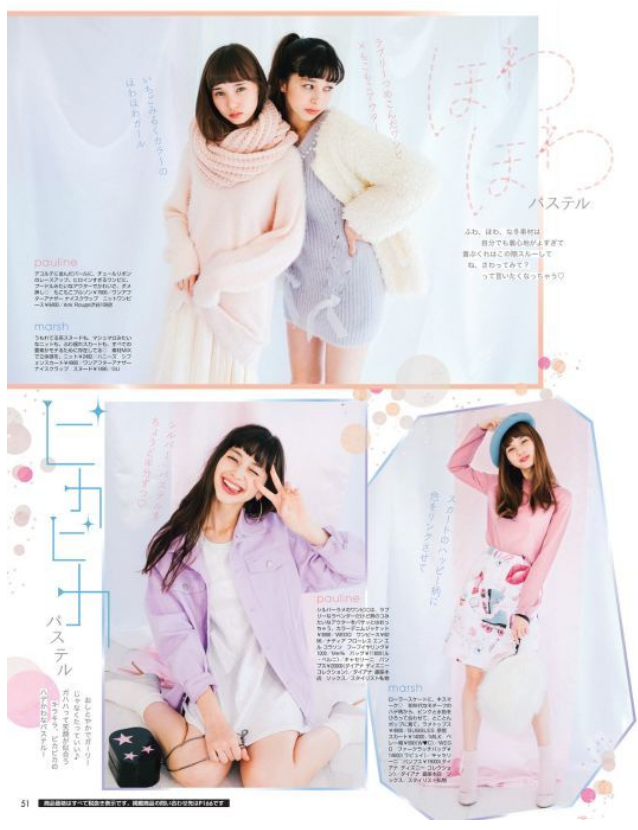 怎么穿出日雜風(fēng) 日雜風(fēng)穿搭要點(diǎn) 怎么穿出日雜風(fēng) 日雜風(fēng)穿搭要點(diǎn)