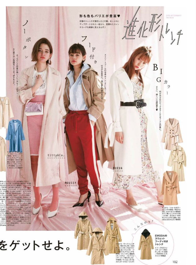 怎么穿出日雜風(fēng) 日雜風(fēng)穿搭要點(diǎn) 怎么穿出日雜風(fēng) 日雜風(fēng)穿搭要點(diǎn)