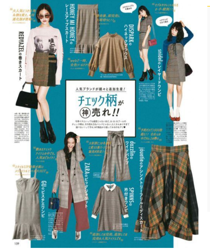 怎么穿出日雜風(fēng) 日雜風(fēng)穿搭要點(diǎn) 怎么穿出日雜風(fēng) 日雜風(fēng)穿搭要點(diǎn)