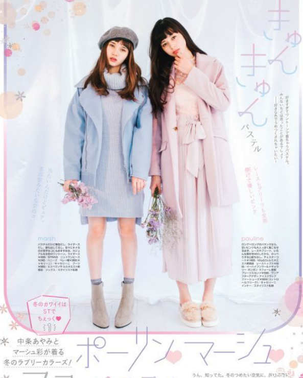 怎么穿出日雜風(fēng) 日雜風(fēng)穿搭要點(diǎn) 怎么穿出日雜風(fēng) 日雜風(fēng)穿搭要點(diǎn)