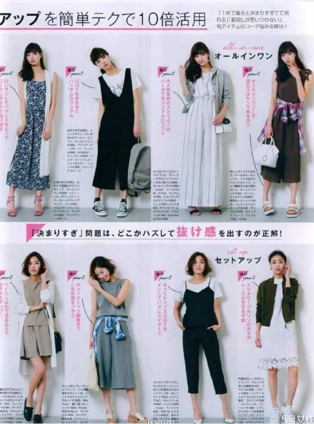 怎么穿出日雜風(fēng) 日雜風(fēng)穿搭要點(diǎn) 怎么穿出日雜風(fēng) 日雜風(fēng)穿搭要點(diǎn)