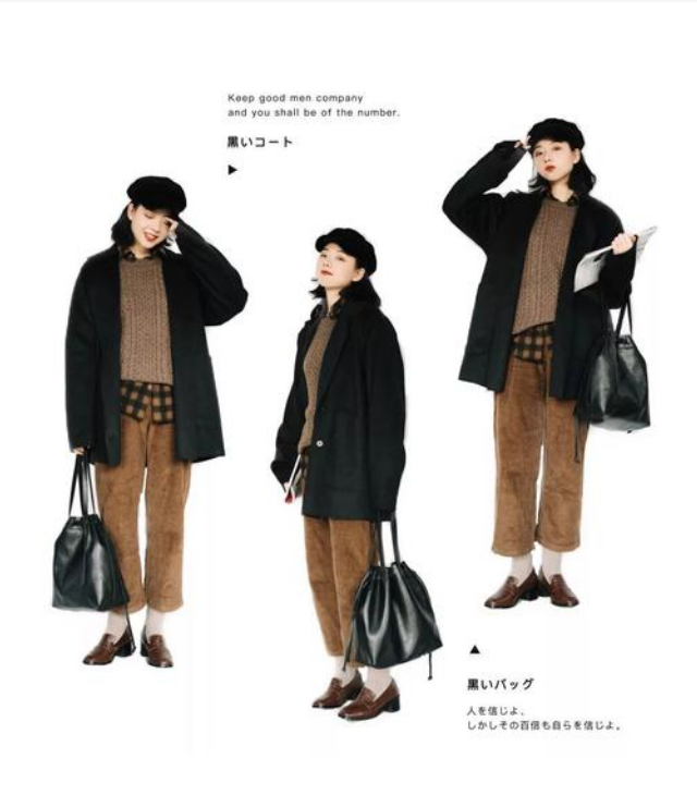 怎么穿出日雜風(fēng) 日雜風(fēng)穿搭要點(diǎn) 怎么穿出日雜風(fēng) 日雜風(fēng)穿搭要點(diǎn)