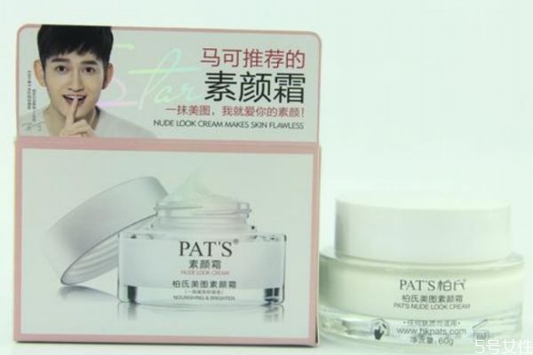 素顏霜是素顏時候用的嗎 用了面霜能用素顏霜嗎 素顏霜是素顏時候用的嗎 用了面霜能用素顏霜嗎