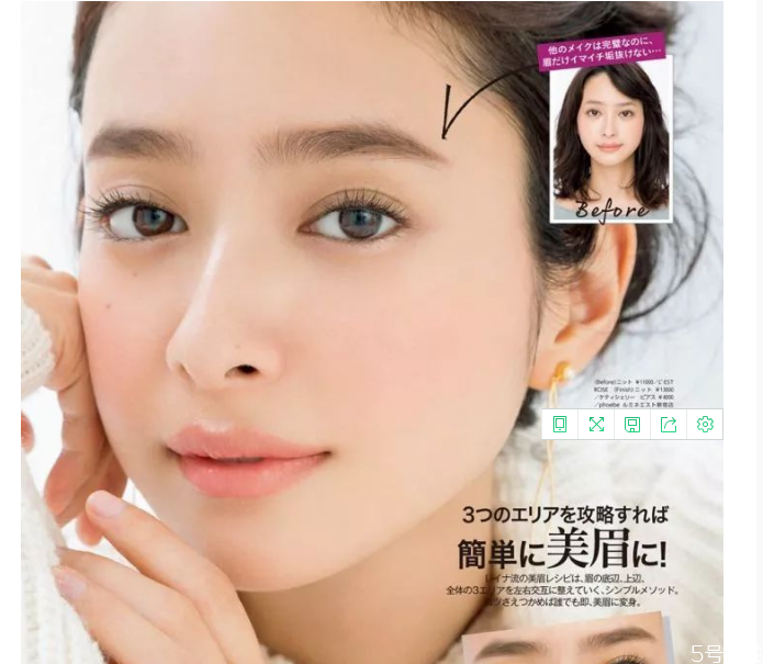 日系妝容要點(diǎn) 日系妝歐美妝對(duì)比 日系妝容要點(diǎn) 日系妝歐美妝對(duì)比