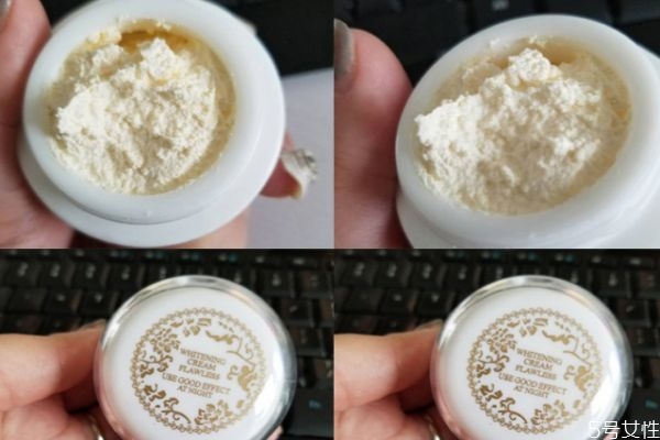 珍珠膏白天用還是晚上 珍珠膏多久用一次最好 珍珠膏白天用還是晚上 珍珠膏多久用一次最好