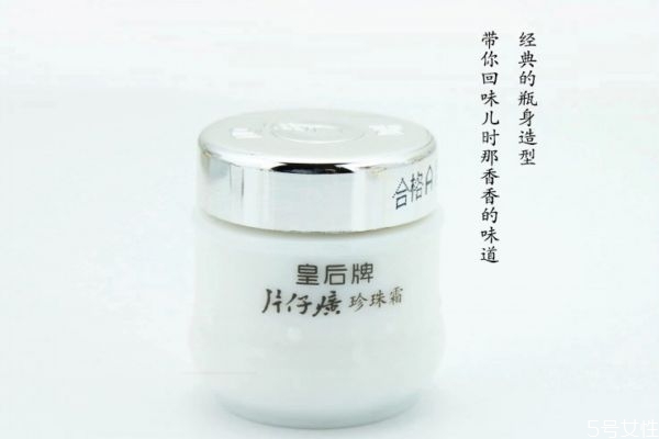 珍珠膏有副作用嗎 珍珠膏有什么功效 珍珠膏有副作用嗎 珍珠膏有什么功效