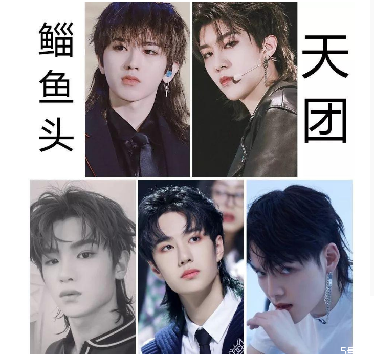 鯔魚頭是什么發(fā)型 鯔魚頭發(fā)型怎么留 鯔魚頭是什么發(fā)型 鯔魚頭發(fā)型怎么留