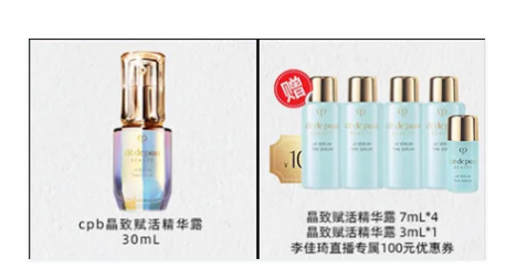 李佳琦雙十一直播時間 李佳琦雙十一清單2020 李佳琦雙十一直播時間 李佳琦雙十一清單2020