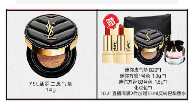 李佳琦雙十一直播時間 李佳琦雙十一清單2020 李佳琦雙十一直播時間 李佳琦雙十一清單2020