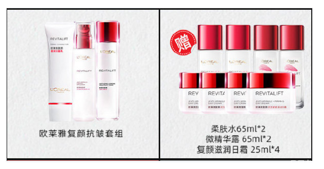 李佳琦雙十一直播時間 李佳琦雙十一清單2020 李佳琦雙十一直播時間 李佳琦雙十一清單2020