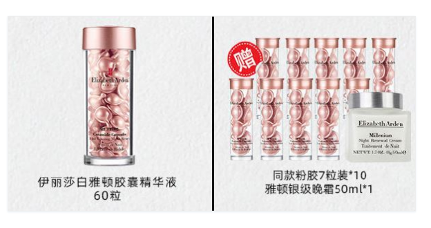 李佳琦雙十一直播時間 李佳琦雙十一清單2020 李佳琦雙十一直播時間 李佳琦雙十一清單2020