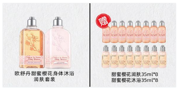 李佳琦雙十一直播時間 李佳琦雙十一清單2020 李佳琦雙十一直播時間 李佳琦雙十一清單2020