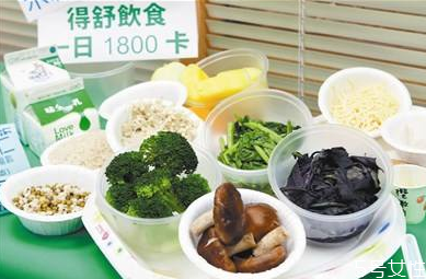 什么是得舒飲食 得舒飲食怎么吃 什么是得舒飲食 得舒飲食怎么吃