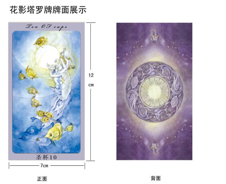 花影塔羅牌怎么玩 花影塔羅牌適合新手嗎 花影塔羅牌怎么玩 花影塔羅牌適合新手嗎